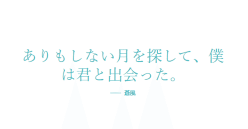 月無き夜の小夜曲（セレナーデ）／６．そのうち！そのうち片づけるから！