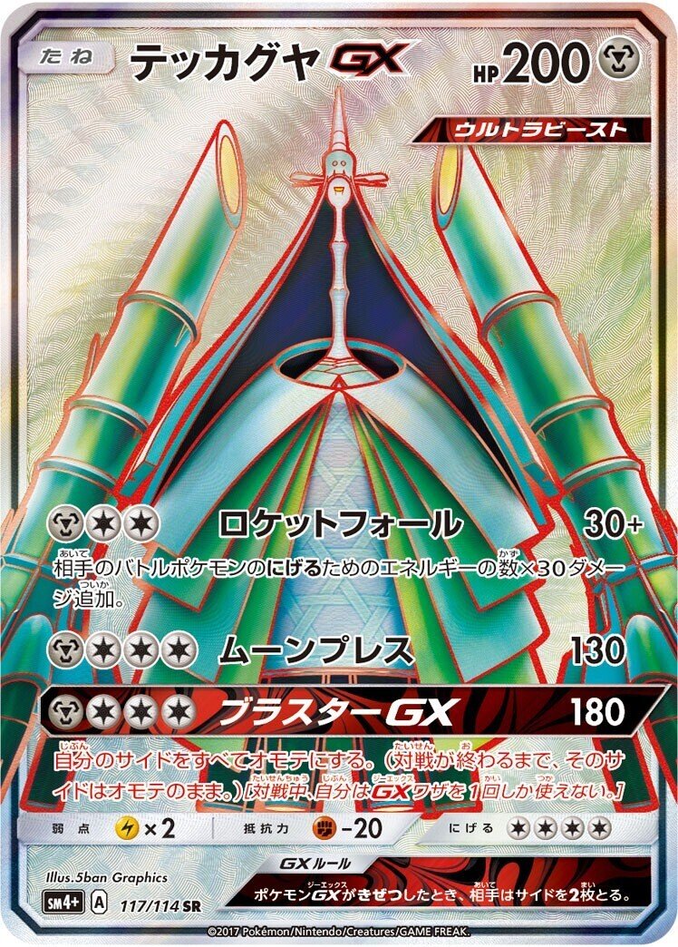 使ってみるか 価値のあるgx 最強カード枚 れんぼ Note 使ってみるか 価値のあるgx 最強カード枚 れんぼ Note