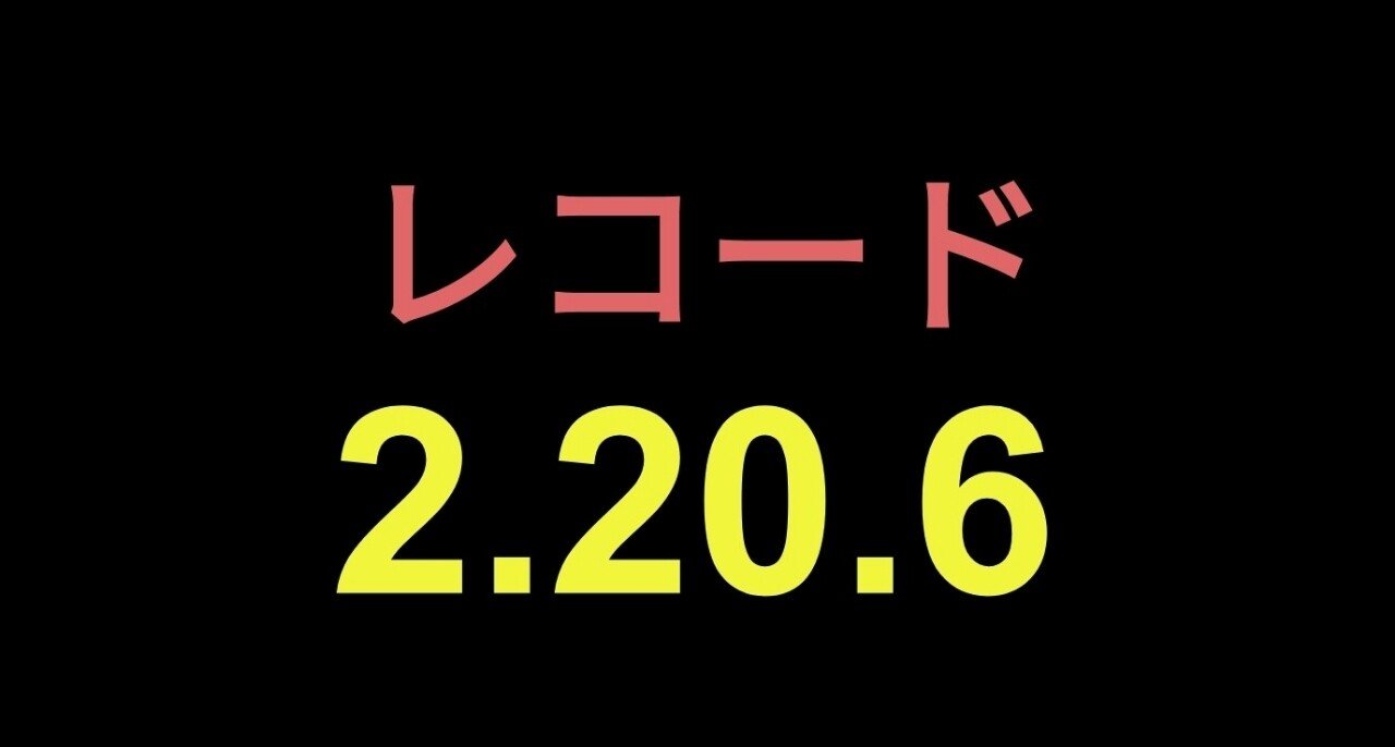レコードタイムをたたき出すコツ ダビマス ダビマスの裏ノート Note レコードタイムをたたき出すコツ ダビマス ダビマスの裏ノート Note