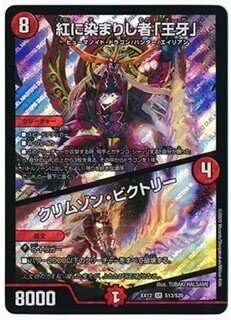 5cキューブ コラム】5Cキューブ 取扱説明書【DS前期】｜肉寄りの魚