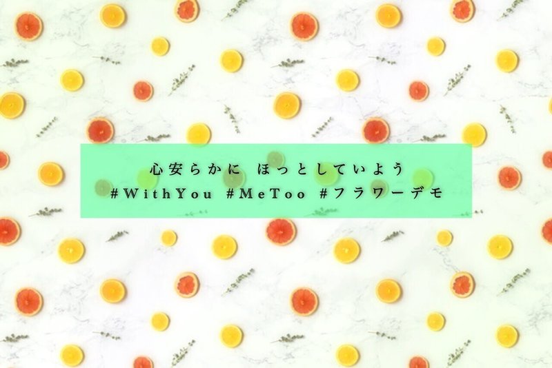 20201206日 fl.d.フレンテみえ講座より、思うこと