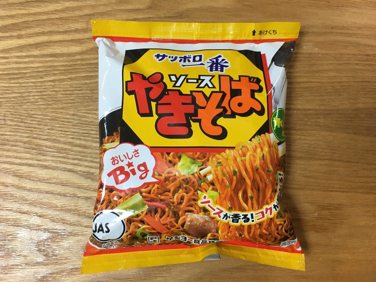 焼きそばの果てしなき旅【その17】｜小野瀬雅生