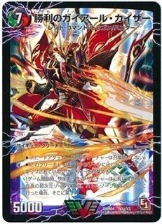 5cキューブ デュエマ】新カードで堅実な興奮を手に入れた『5Cキューブ』を