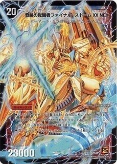 5cキューブ　　パチンコデッキ DM歴代名作デッキ】Vol.69～5cキューブ（2014～2015）～【週刊