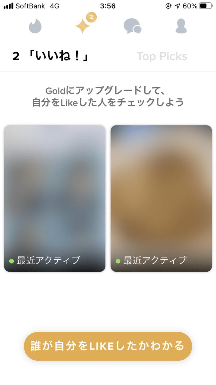 Tinder始めて1日目 そーまるお Note