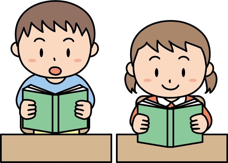 楽しい音読はメリットがいっぱい 子供に本を読んでもらおう ゆーしゅん Note