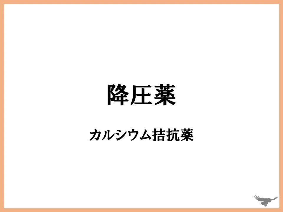 スライド1