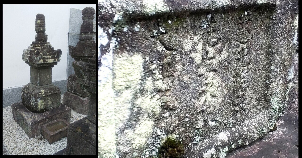 摂津国衆 塩川氏の誤解を解く 第28回 土御門泰重が見た 一条家政所 慈光院殿 利右衛門 Note 摂津国衆 塩川氏の誤解を解く 第28回 土御門泰重が見た 一条家政所 慈光院殿 利右衛門 Note