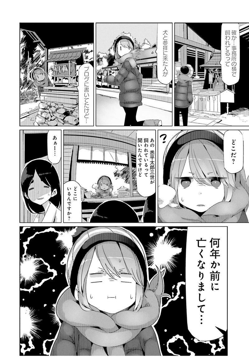 無料ダウンロード アニメ シーン カット 違い アニメ シーン カット 違い 無料ダウンロード アニメ シーン カット 違い アニメ シーン カット 違い