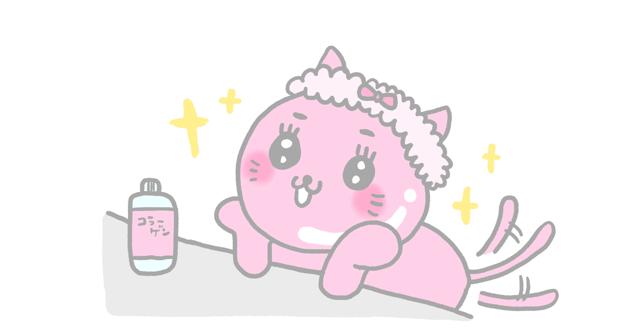 コラーゲンの日 Moco Note コラーゲンの日 Moco Note