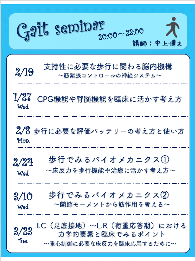 スクリーンショット 2021-01-26 7.33.38