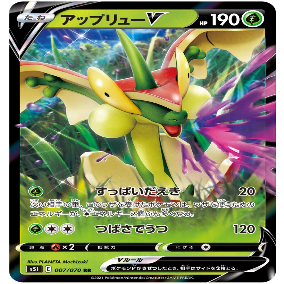 一撃&連撃《ポケモンV》新登場の6枚評価！！！ ポケカまとめ ポケモン