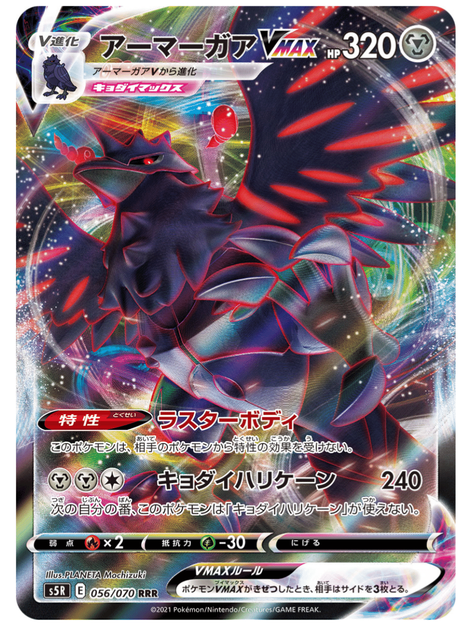 一撃 連撃 ポケモンv 新登場の６枚評価 ポケカまとめ ポケモンカード はろなんて フォロバ100 Note