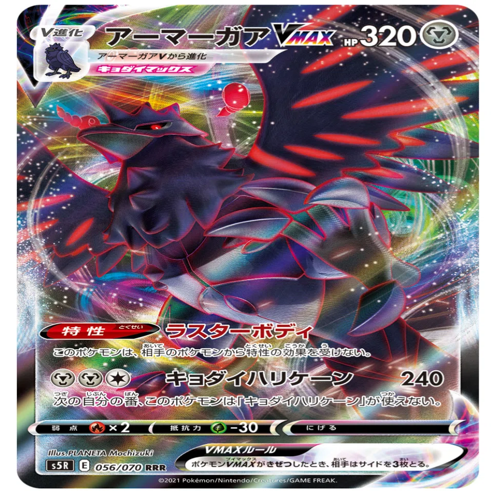 一撃&連撃《ポケモンV》新登場の6枚評価！！！ ポケカまとめ ポケモン