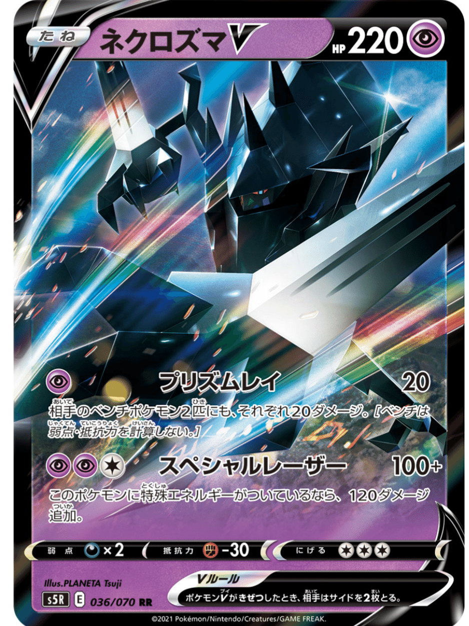 一撃 連撃 ポケモンv 新登場の６枚評価 ポケカまとめ ポケモンカード はろなんて Note