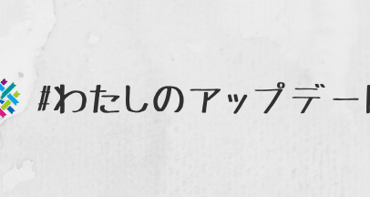 マガジンのカバー画像