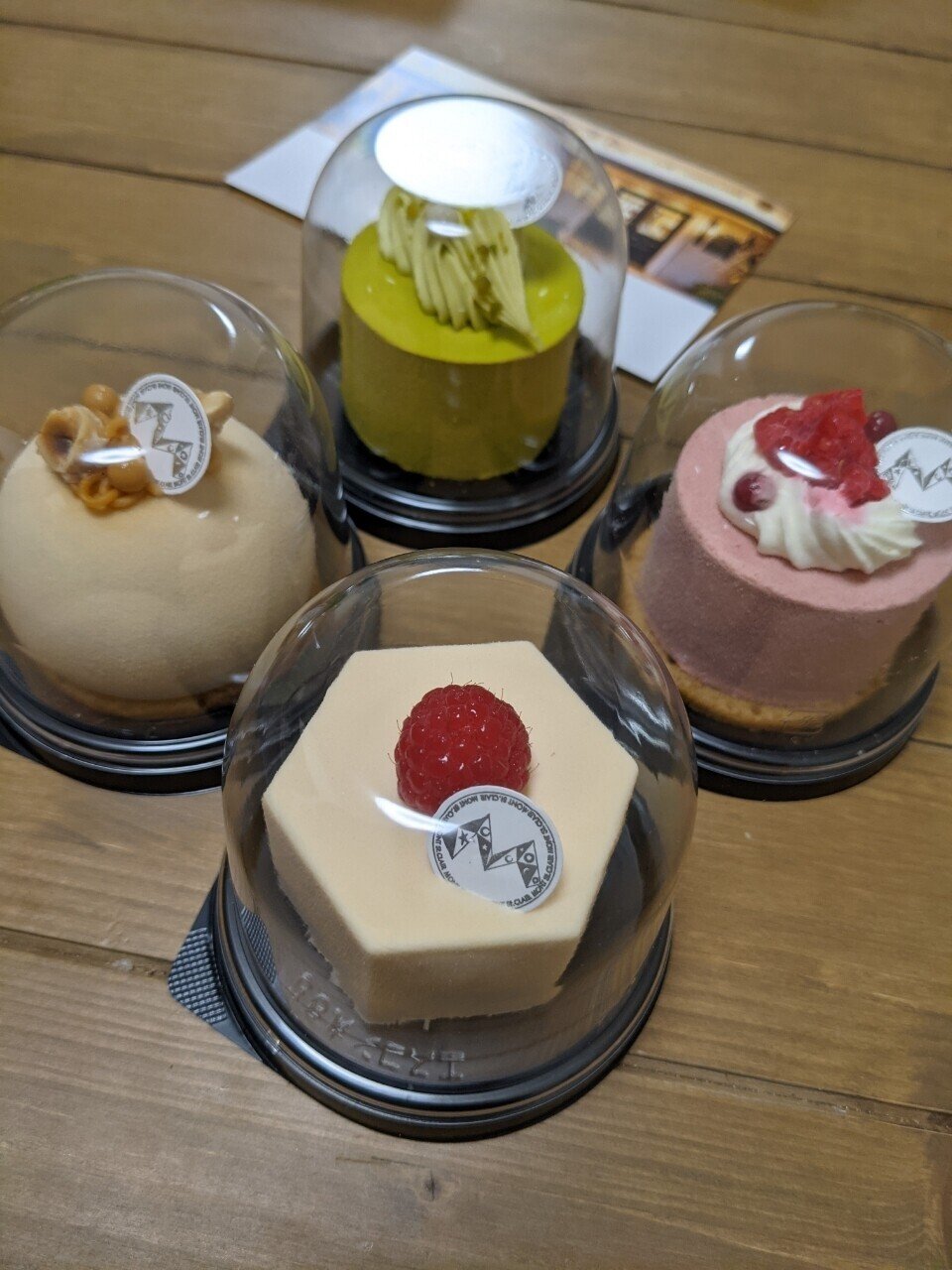 自粛中でもケーキが食べたい おすすめオンラインショップ6選 フジノシン Note 自粛中でもケーキが食べたい おすすめオンラインショップ6選 フジノシン Note