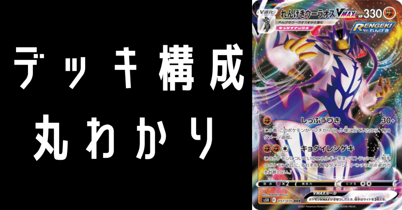 大特価 Double Exclamation Mark ポケモンカードまとめ売り Double Exclamation Mark Karei シングルカード Cpmalaysia Com 大特価 Double Exclamation Mark ポケモンカードまとめ売り Double Exclamation Mark Karei シングルカード Cpmalaysia Com