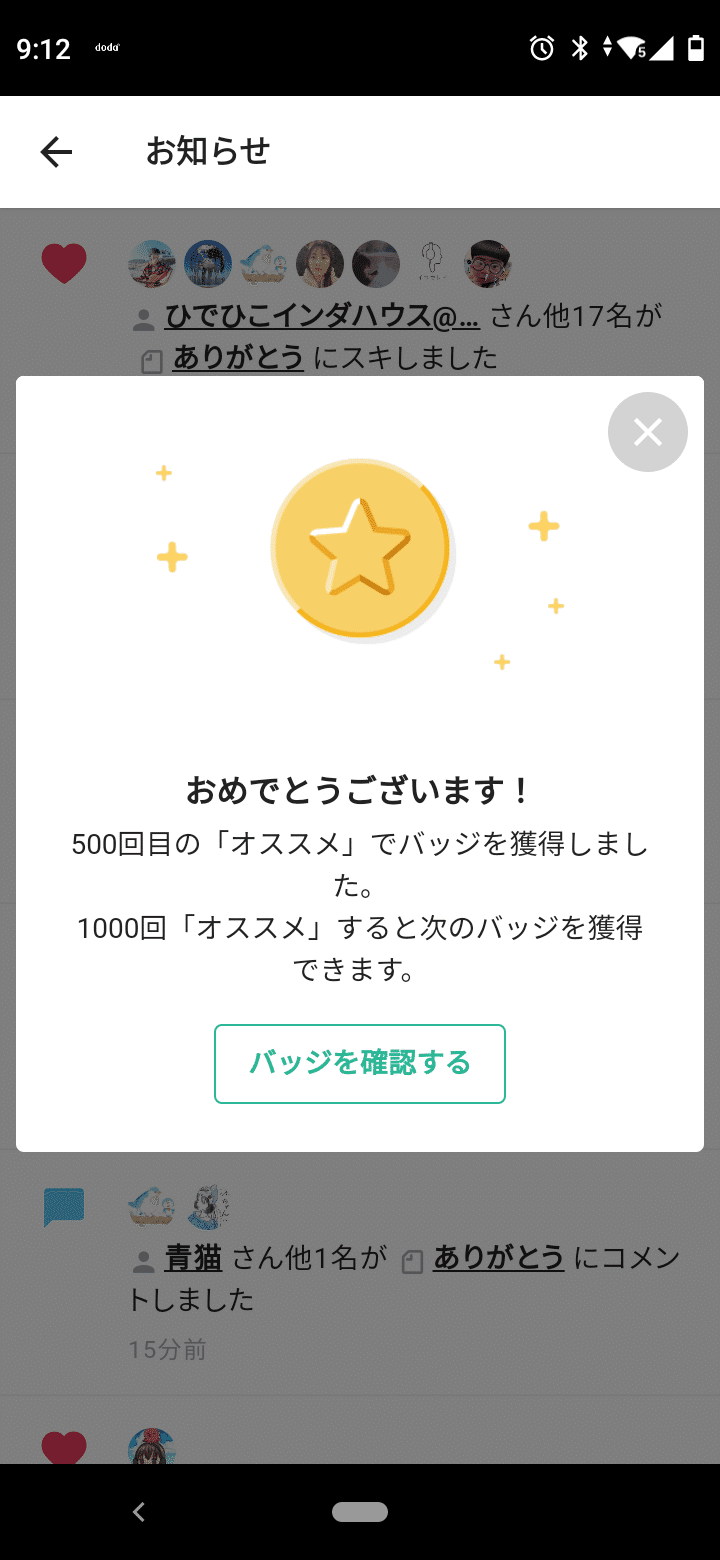 目指せ廃課金 策士ワディ Wackの人 Note