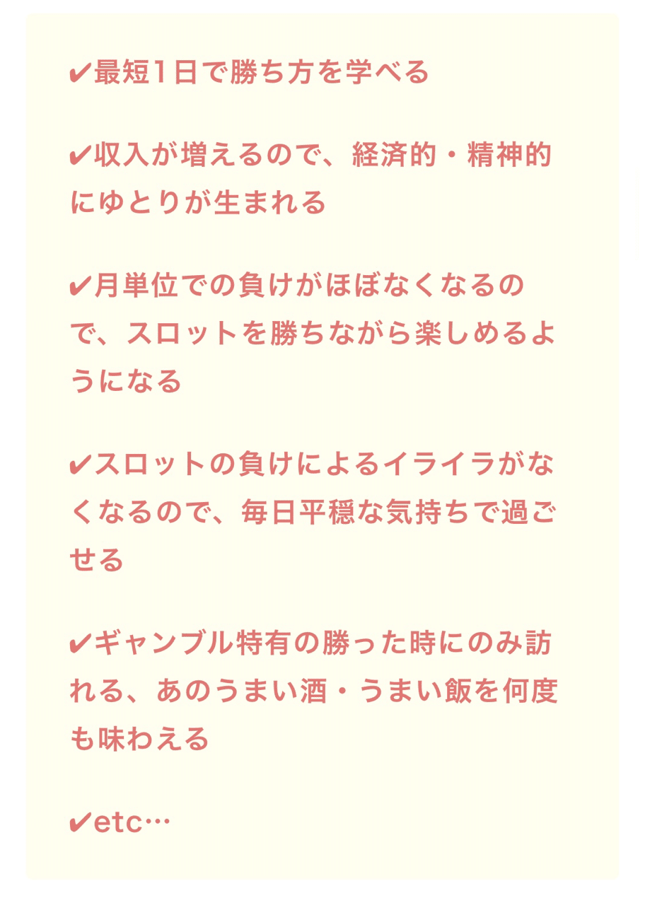 ジャグラーで高設定を確信する瞬間とは？｜馬ニート＠元スロプロ
