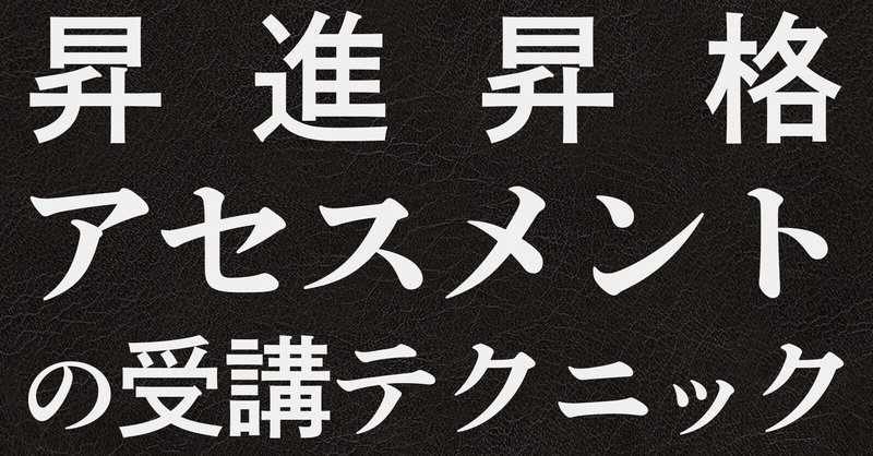 とにかくお礼を言いたくて みんなのアセスメント Note とにかくお礼を言いたくて みんなのアセスメント Note