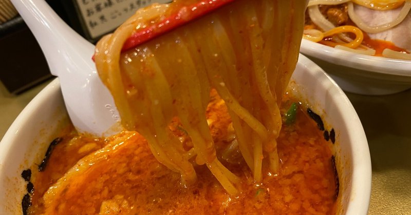 激辛系つけ麺としては自分史上最高峰かもしれん ごっつ秋葉原店 秋葉原 ラーメン 荒井禎雄 Note 激辛系つけ麺としては自分史上最高峰かもしれん ごっつ秋葉原店 秋葉原 ラーメン 荒井禎雄 Note
