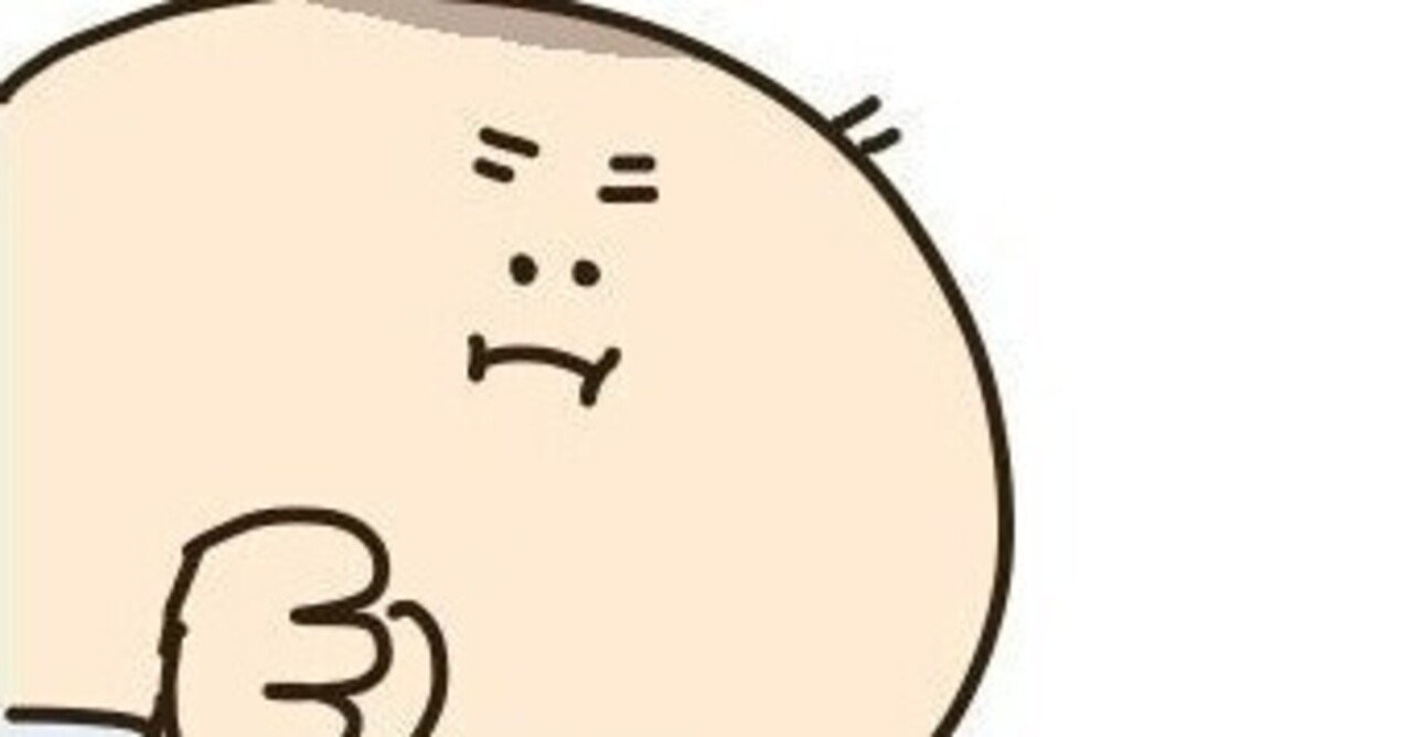 悪い習慣を辞めたいハッキリとした理由 習慣応援家 Shogo 習慣に挫折する人に届けたい習慣化メソッド発信中 Note