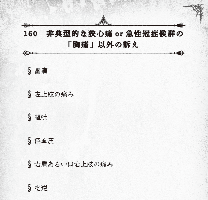 國松の内科学 Kunimatsu's Internal Medicine 國松の内科学 | 國松 淳和 |本 | 通販 | Amazon