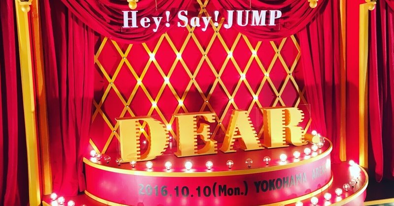 Hey Say Jump Live Tour 16 Dear Ayaka I Note Hey Say Jump Live Tour 16 Dear Ayaka I Note