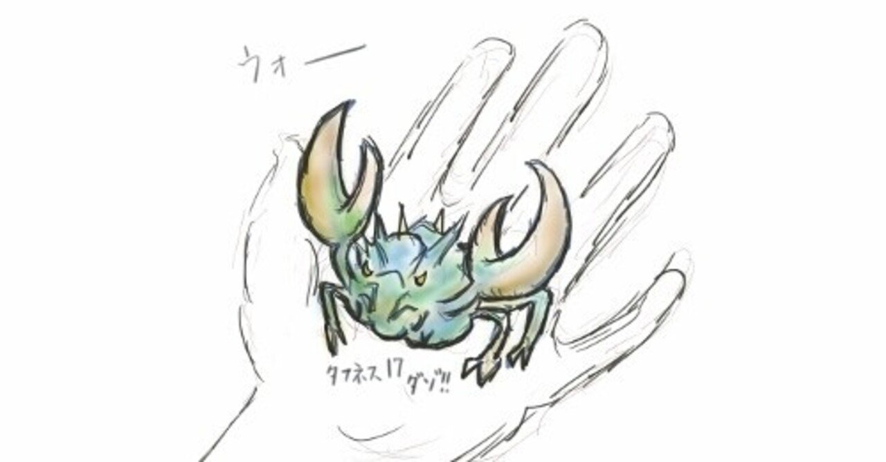値段が下がったり上がったり｜きゅーぶ