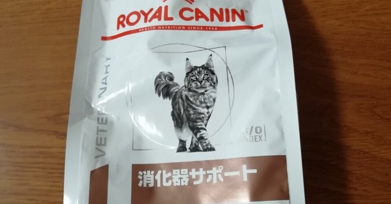 猫の腎臓病 便秘編 りんこ 猫介護 Note 猫の腎臓病 便秘編 りんこ 猫介護 Note