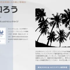 クラリネットで国歌シリーズ オマーン国国歌 Setsuko Note