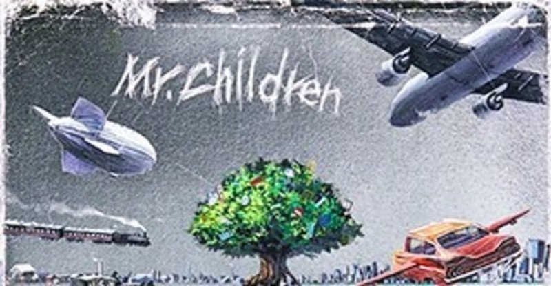 Mr Children Tour Soundtracks セットリスト予想 Ssreg Note