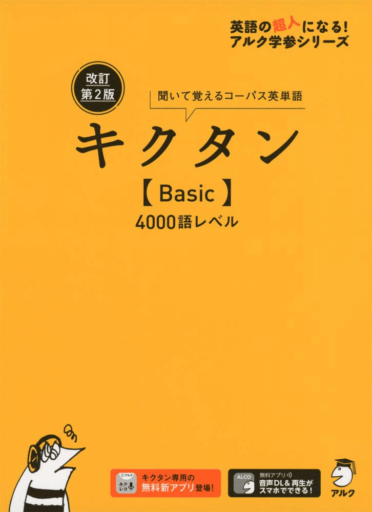 英語学習が定着してきたのは大きな成果である 舘野 晴雅 Note 英語学習が定着してきたのは大きな成果である 舘野 晴雅 Note
