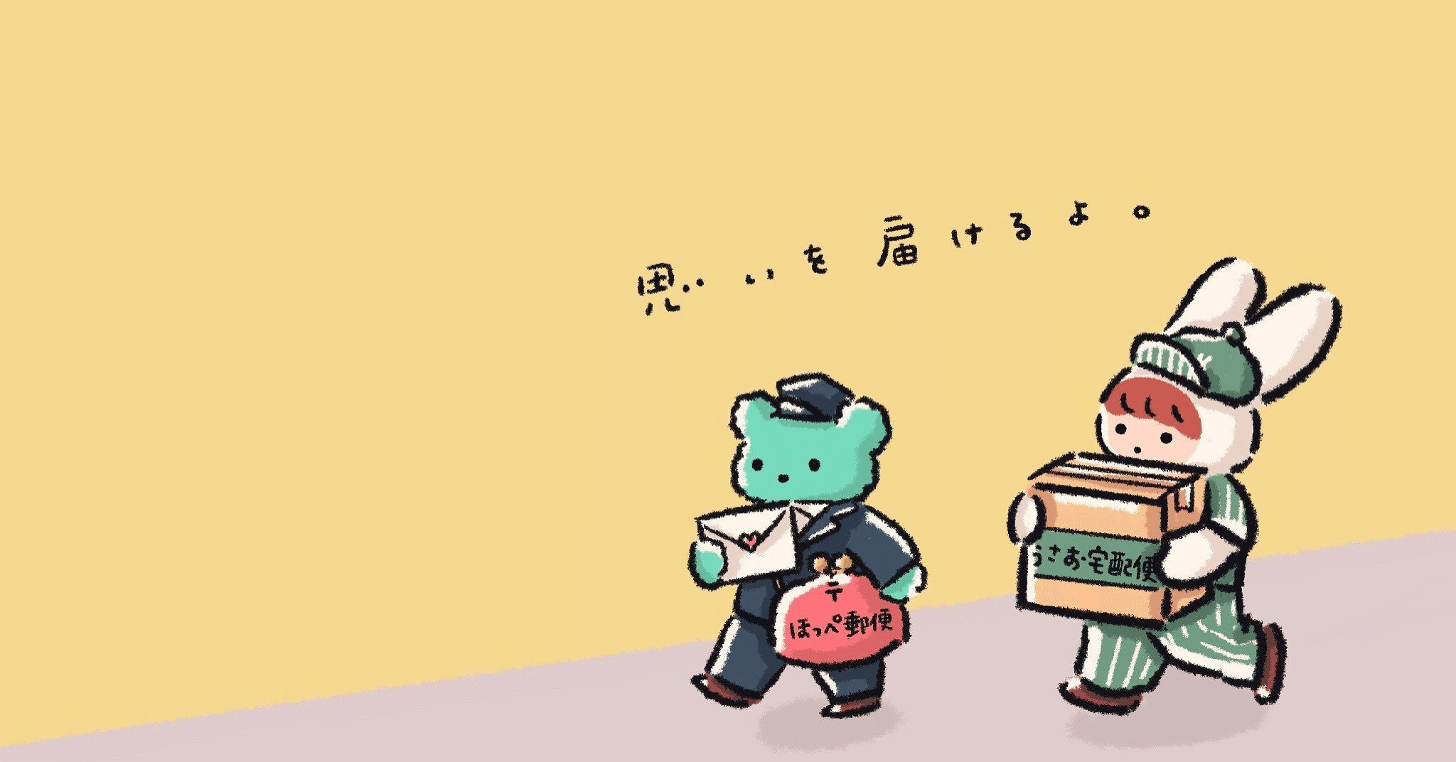 気くばりのすすめ Mikimono Note