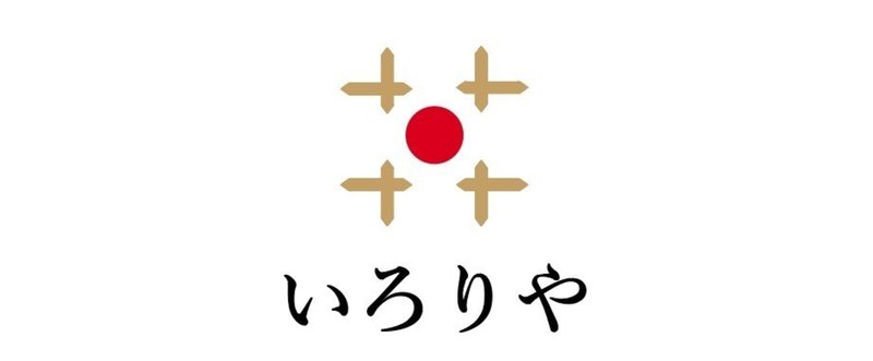 スクリーンショット_2017-04-23_12.24.30