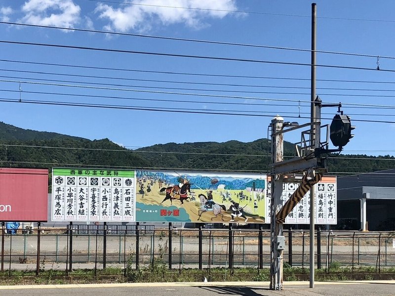 吉川さんと鉄道ひとり旅 パル Note