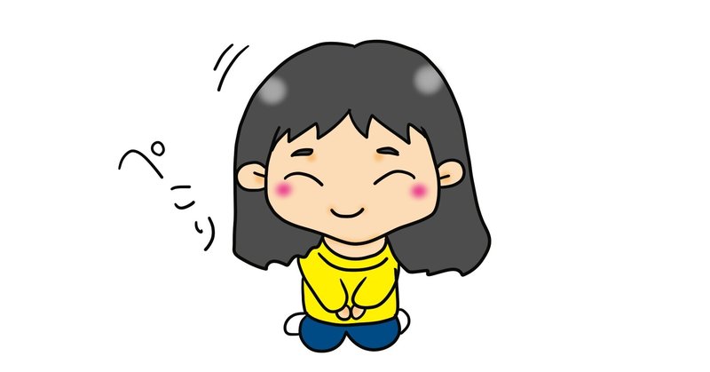 はじめまして こたつぶとんと申します こたつぶとん Note