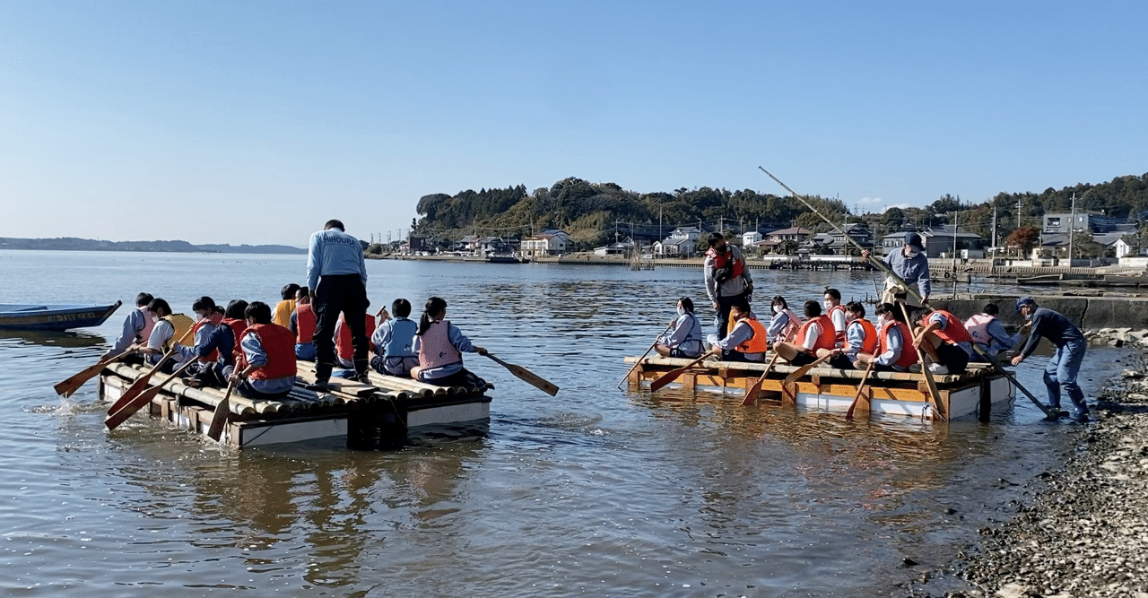 涸沼でイカダに乗れるって知ってた アーストラベル水戸 Note