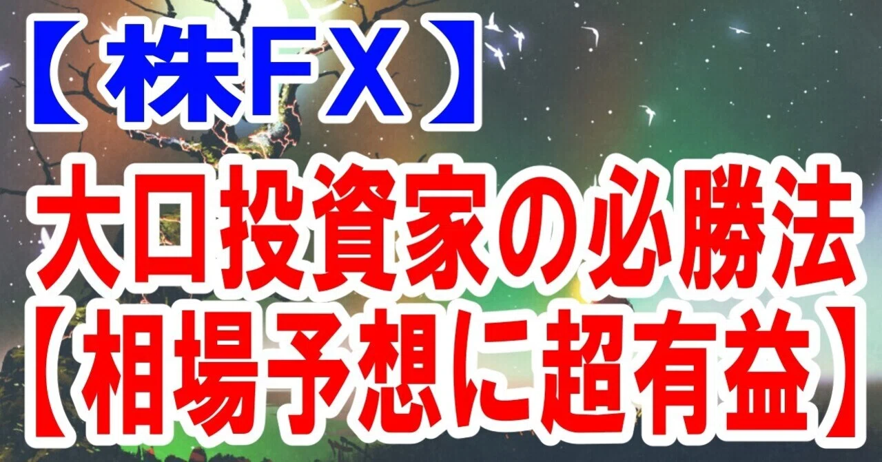 見出し画像
