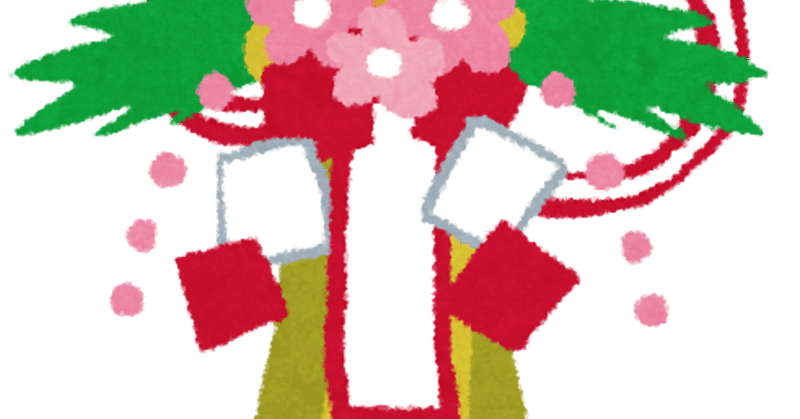 ランニングネックブリーカーかるた 若月 Note