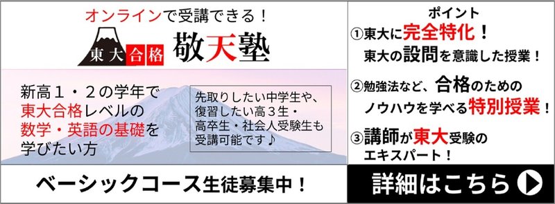 自称進学校あるある 前編 めんどくさすぎる 自称進学校 地方出身東大生の受験日記 その６ 現役東大生 敬天塾スタッフ 地方出身東大生の受験日記 Note