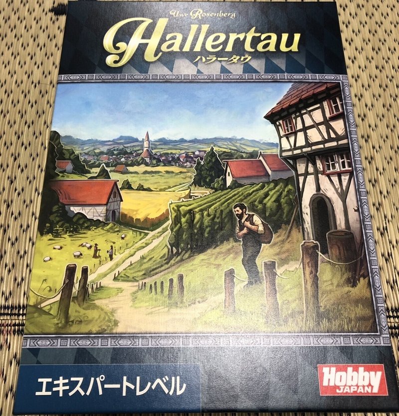 ボードゲーム ハラータウ をもらったよ 城之内あやめ Note ボードゲーム ハラータウ をもらったよ 城之内あやめ Note