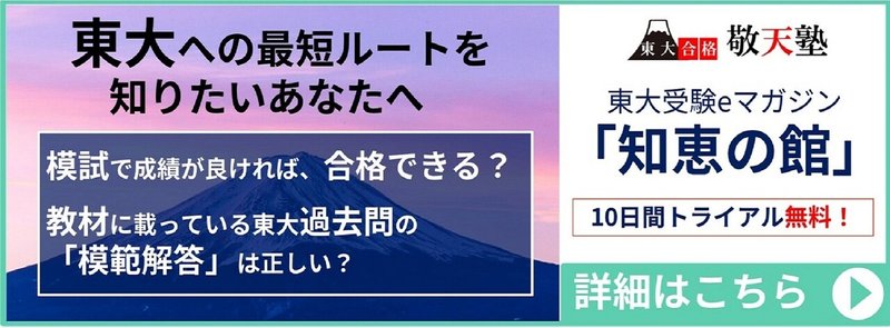 受験期の恋愛はアリ ナシ 前編 東大生に聞いた恋愛経験談 地方出身東大生の受験日記 その15 現役東大生 敬天塾スタッフ 地方出身東大生の受験 日記 Note 受験期の恋愛はアリ ナシ 前編 東大生に聞いた恋愛経験談 地方出身東大生の受験日記 その15 現役東大生 敬天塾スタッフ 地方出身東大生の受験 日記 Note