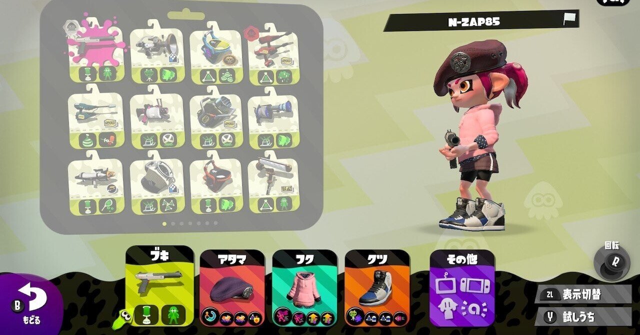 スプラトゥーン3』“ギアパワーのかけら”がピンバッジになった