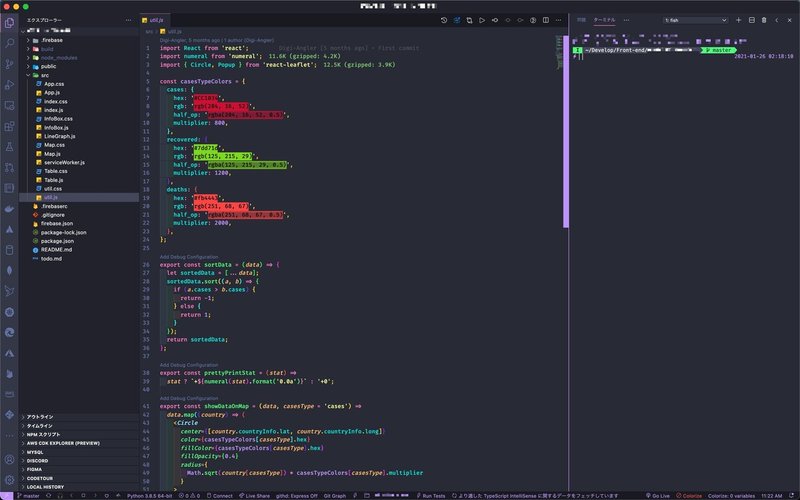 スクリーンショット 2021-01-26 11.22.47