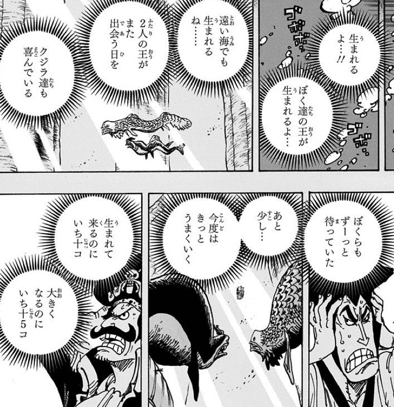 シャンクスの正体と目的とは Mr 麦藁 Note