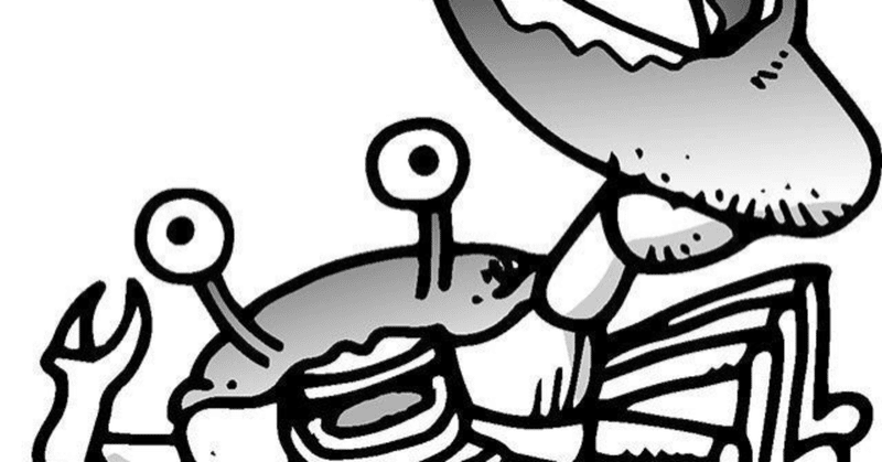 こんなデザインしてみたい カニは好きカニ so ちょこっと雑記ブログ しっかり漫画 アニメ感想ブログ note