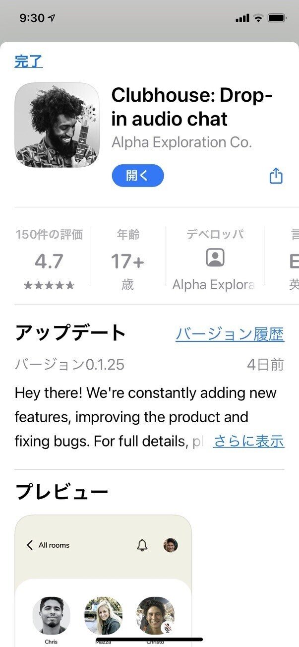ハウス ダウンロード クラブ