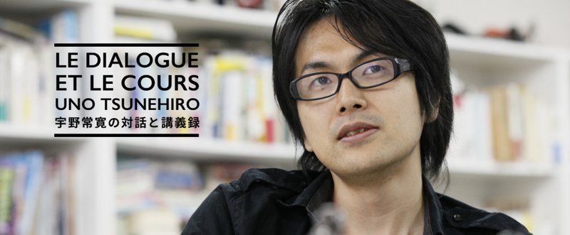 【春の特別再配信】京都精華大学〈サブカルチャー論〉講義録　第1回 〈サブカルチャーの季節〉とその終わり